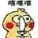 catur terbaik di dunia Dikatakan di Internet bahwa bahkan jika Mu Yao pernah melakukan hal seperti itu
